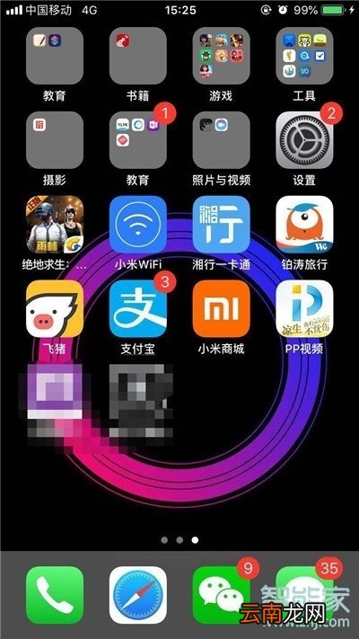 苹果x抬头唤醒怎么设置