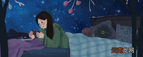 树洞是什么意思网络用语 网络用语树洞是什么意思