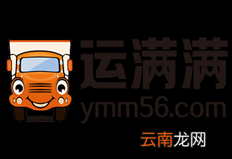 运满满app中发布空车具体操作步骤