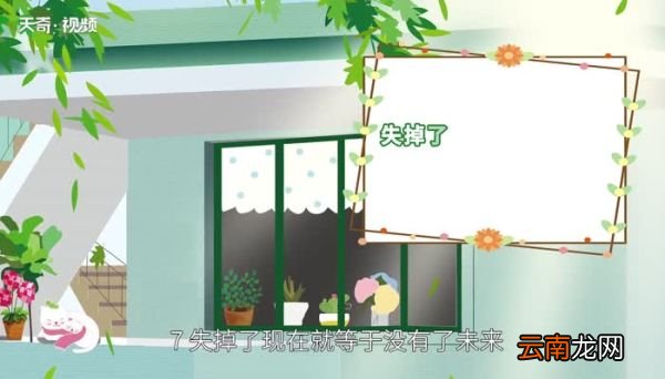 鲁迅珍惜时间的名言关于鲁迅珍惜时间的名言警句