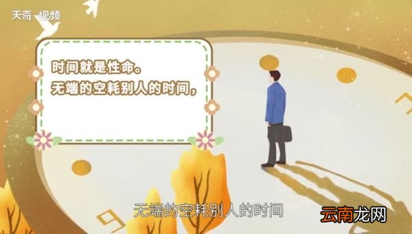鲁迅珍惜时间的名言关于鲁迅珍惜时间的名言警句