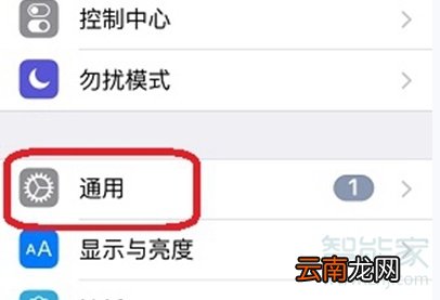 苹果x触屏校准在哪里