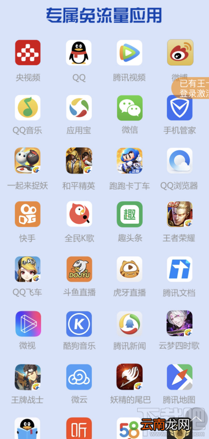 央视频卡怎么样？央视频卡套餐资费一览