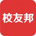 校友邦学生版中买保单具体操作步骤