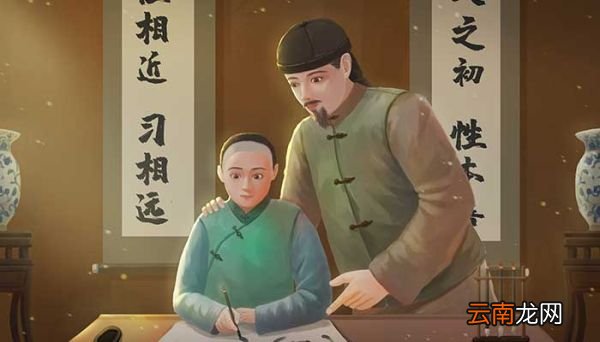古人称男子70岁为什么之年 古人70岁为什么之年