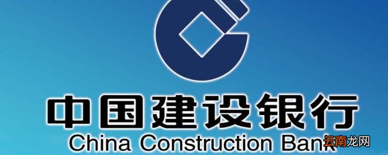 建行年底有奖金吗