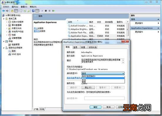 win7系统出现清理文件很慢具体处理步骤
