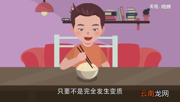 隔夜饭能吃吗 隔夜饭是否可以吃