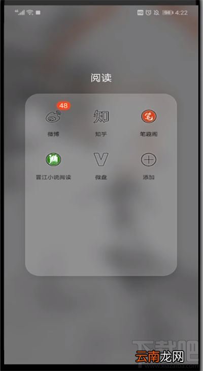 知乎怎么分享别人的回答？