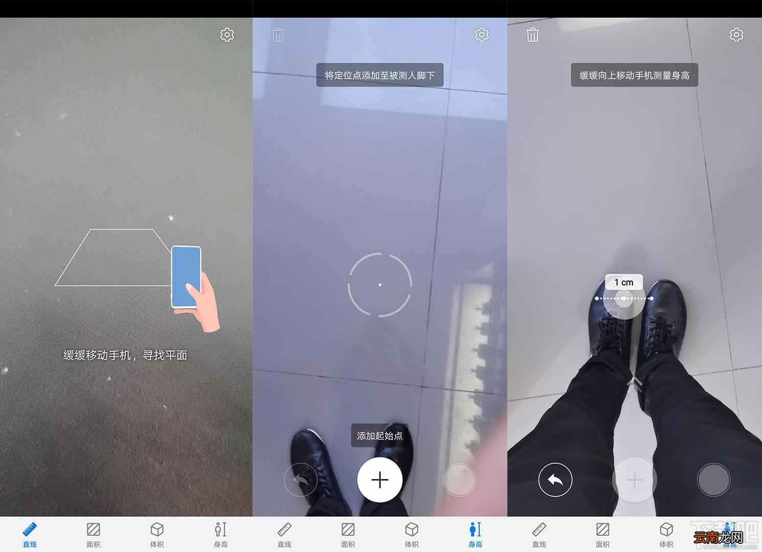 华为mate30proAR怎么测量测身高?华为手机AR测量测身高方法