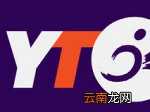圆通中办理圆卡详细操作方法