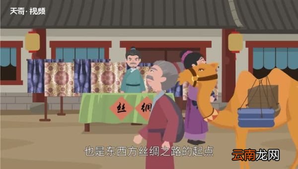西汉的都城在哪里 汉朝都城位于现在的哪里