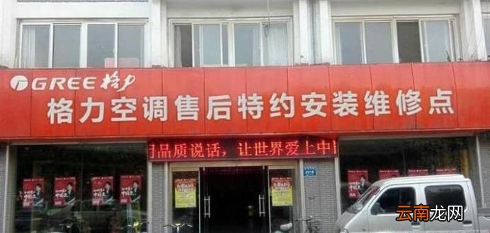 格力空调显示f1怎么办