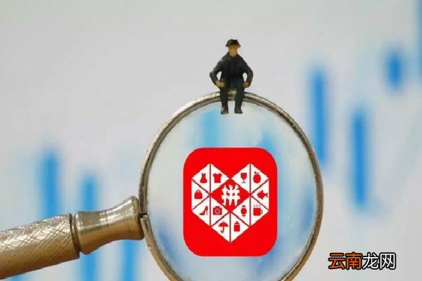 拼多多派签异常是怎么回事