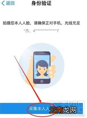 支付宝医保电子凭证怎么激活?支付宝激活电子医保凭证方法