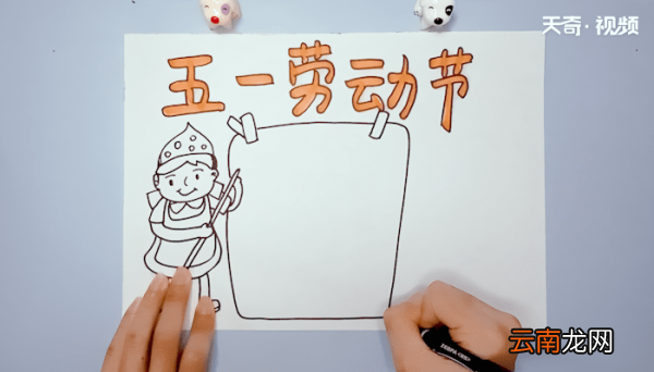 劳动节手抄报 劳动节手抄报画报