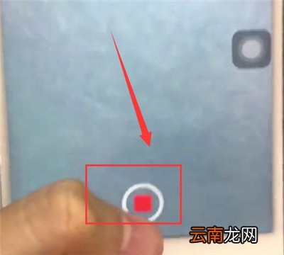 iphone6plus中拍摄慢动作视频的简单步骤
