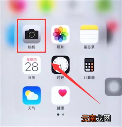 iphone6plus中拍摄慢动作视频的简单步骤