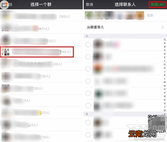 微信怎么建立标签分组？微信好友批量分组方法