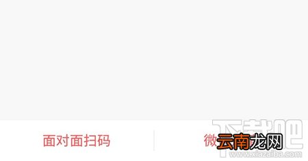 微记账怎么联合记账？联手记录方法介绍