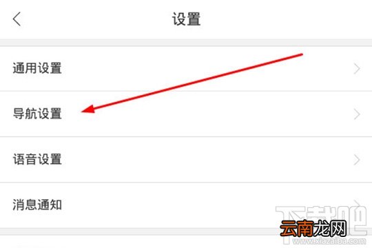 百度地图怎么设置不走高速公路？设置路线偏好的方法