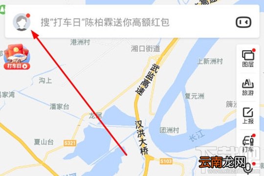 百度地图怎么设置不走高速公路？设置路线偏好的方法