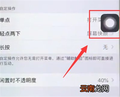 iphone6plus中呼出siri的简单步骤