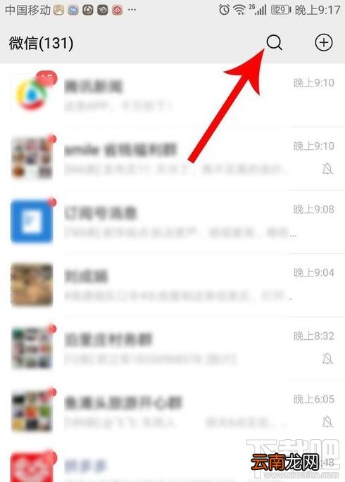 微信医保电子凭证领取失败是怎么回事？微信怎么领取医保电子凭证