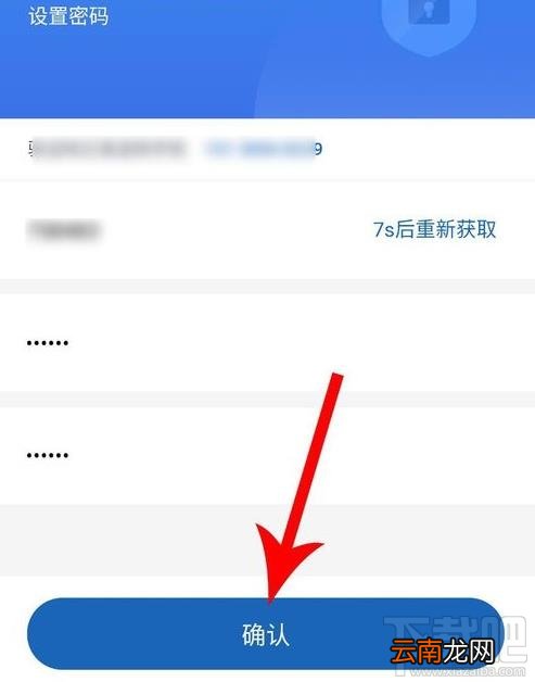 微信医保电子凭证领取失败是怎么回事？微信怎么领取医保电子凭证