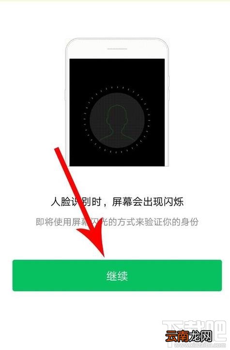 微信医保电子凭证领取失败是怎么回事？微信怎么领取医保电子凭证