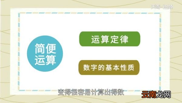 26x103简便运算26x103简便运算