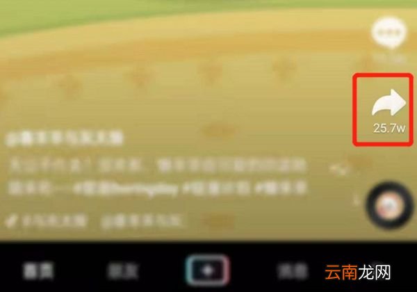 怎么把抖音视频图片单独保存
