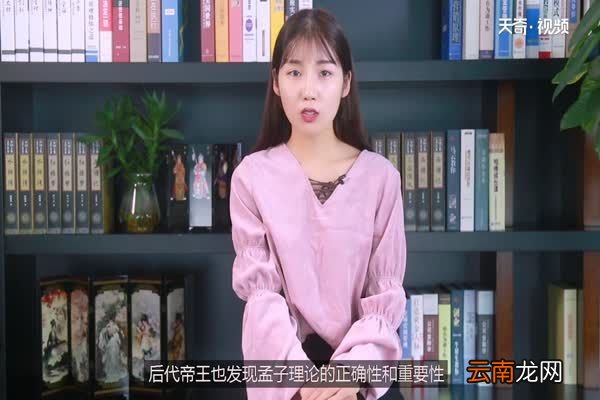 亚圣是哪位圣人 亚圣是谁