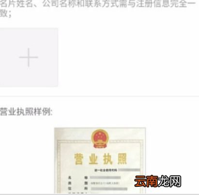 运满满货主版APP详细注册步骤介绍