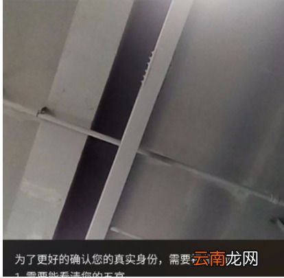运满满货主版APP详细注册步骤介绍
