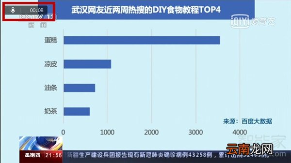 华为手机怎样截小视频