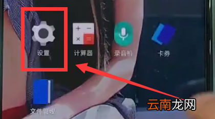 一加6开启个人wifi的详细步骤