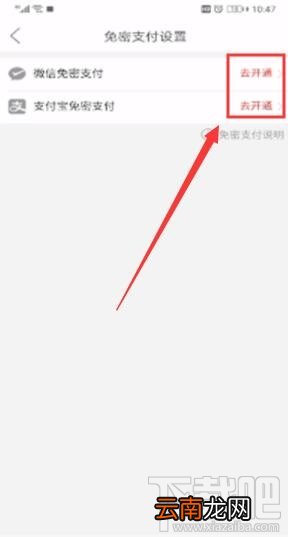 拼多多省钱月卡自动续费怎么关闭？拼多多省钱月卡取消自动续费图文教程