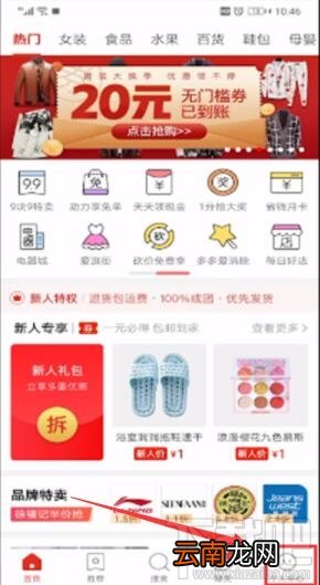 拼多多省钱月卡自动续费怎么关闭？拼多多省钱月卡取消自动续费图文教程