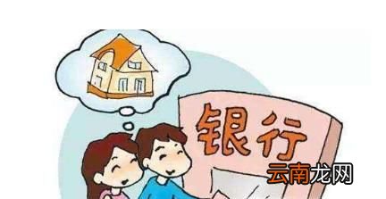 怎样在银行贷款