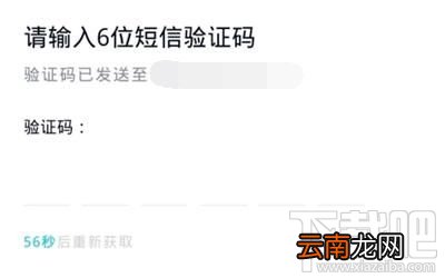 微信小程序怎么登陆QQ？在微信上登陆QQ具体操作流程