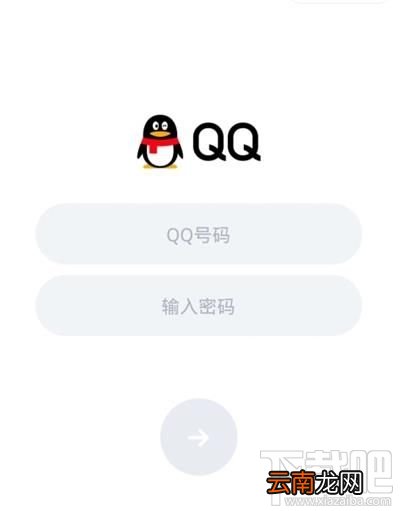 微信小程序怎么登陆QQ？在微信上登陆QQ具体操作流程