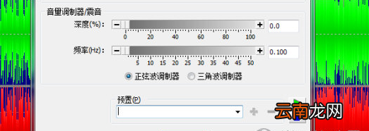 GoldWave设置镶边器效果具体操作步骤