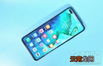 荣耀V30 PRO配置怎么样？荣耀v30 Pro参数与配置一览