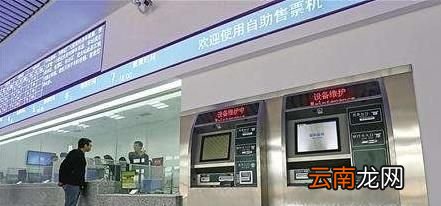 高铁补票怎么补