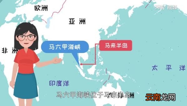 马六甲海峡沟通了什么洋和什么洋 马六甲海峡沟通的海洋是什么