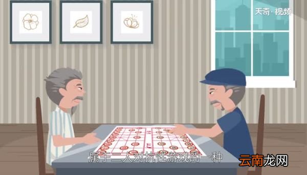 象棋开局布阵法 象棋开局常规布阵方法