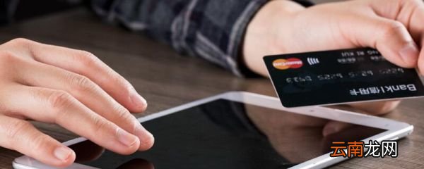 农业银行信用卡逾期多久上征信 农行信用卡宽限期是几天