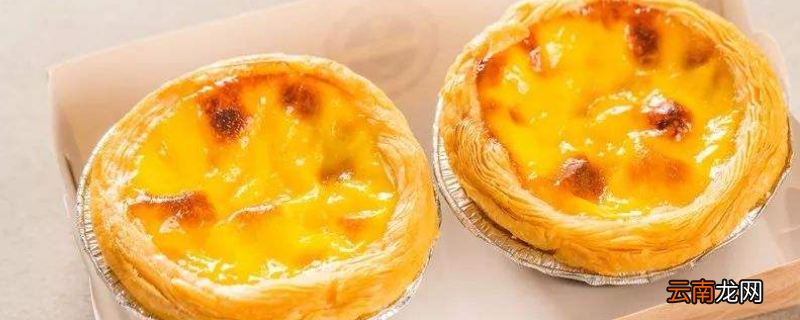 蛋挞皮需要解冻吗