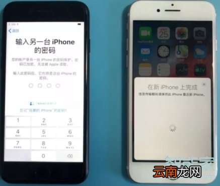 苹果两个手机怎么传输